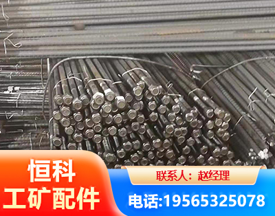 台州左旋螺纹锚杆