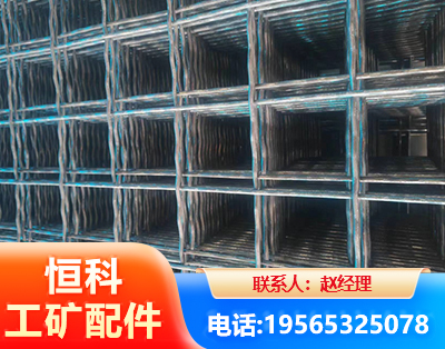 台州钢筋编炽焊网