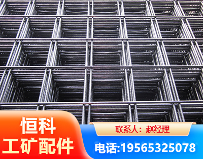 台州钢筋平焊网