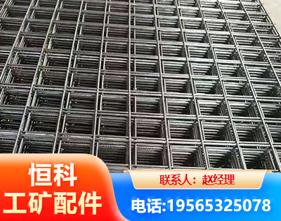 台州钢筋平焊网