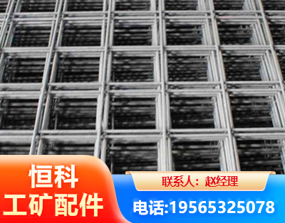 台州钢筋平焊网