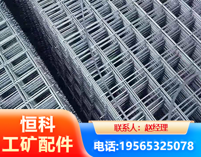 台州钢筋平焊网