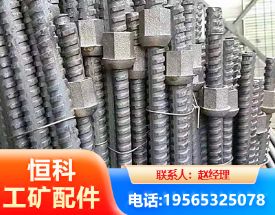 台州右旋螺纹锚杆