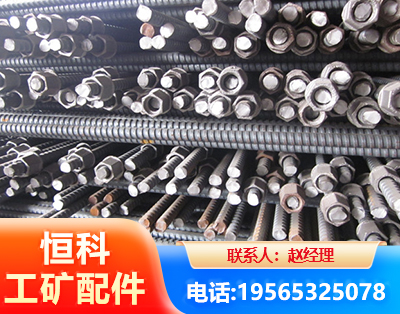 台州右旋螺纹锚杆