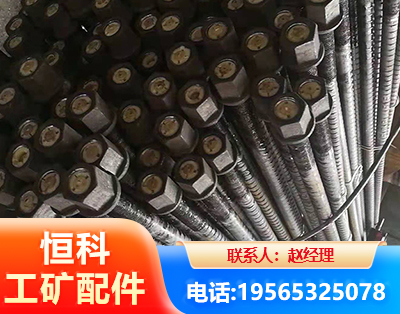 台州左旋螺纹锚杆