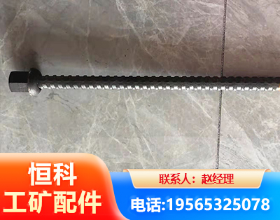 台州右旋螺纹锚杆